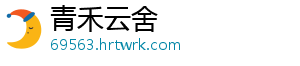 董宇辉直播翻车 称居里夫人获得了诺贝尔文学奖 称居里夫人发现了铀和X光机-青禾云舍